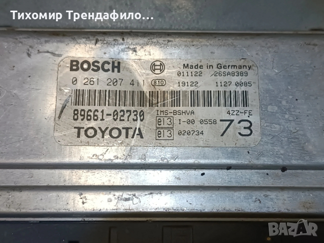 ECU TOYOTA YARIS 1.0 КОМПЮТЪР бензин 89661-02730 , 0261207411, 0 261 207 411, 8966102730, снимка 2 - Части - 53125077