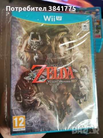 Zelda Twilight Princess Wii U 2016 запечатана, снимка 1 - Игри за Nintendo - 42783433