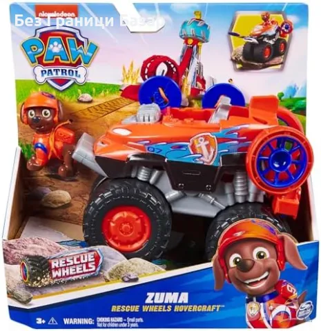 Нова Зума PAW Patrol Играчка Ховъркрафт + Проектили за Деца 3+ години, снимка 2 - Коли, камиони, мотори, писти - 47521231