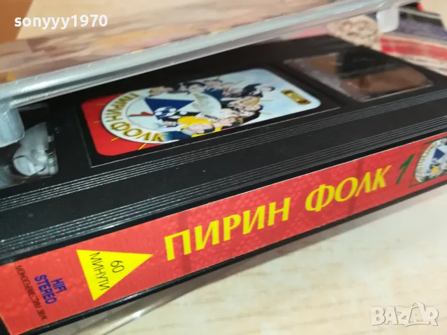 ПИРИН ФОЛК 1-ORIGINAL VHS VIDEO TAPE 2904251912, снимка 5 - Други музикални жанрове - 50085522