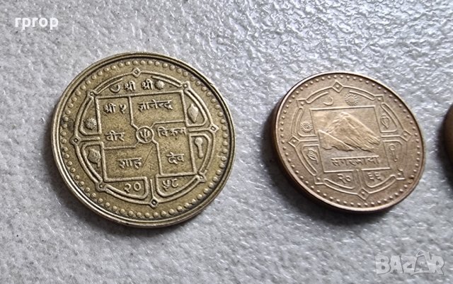 Непал . 1 и 2 рупии. 3 бройки, снимка 5 - Нумизматика и бонистика - 44229540