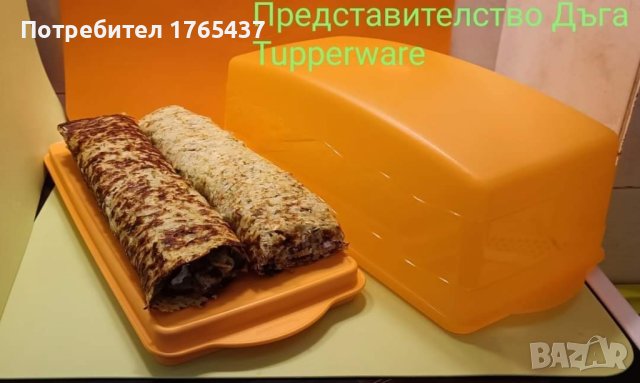 Кутия за торта Tupperware , снимка 5 - Други - 42760549