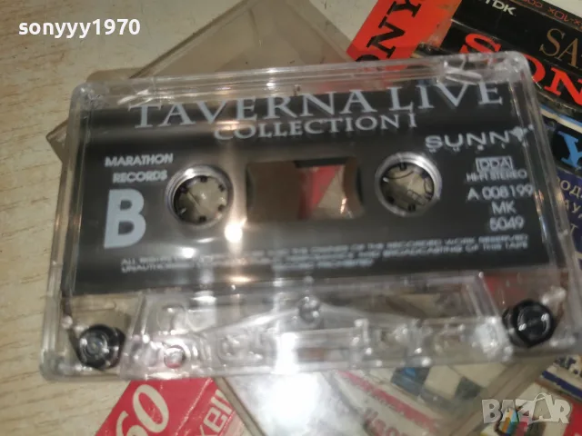 TAVERNA LIVE-ORIGINAL 0509261911H2E8R, снимка 4 - Аудио касети - 55962731