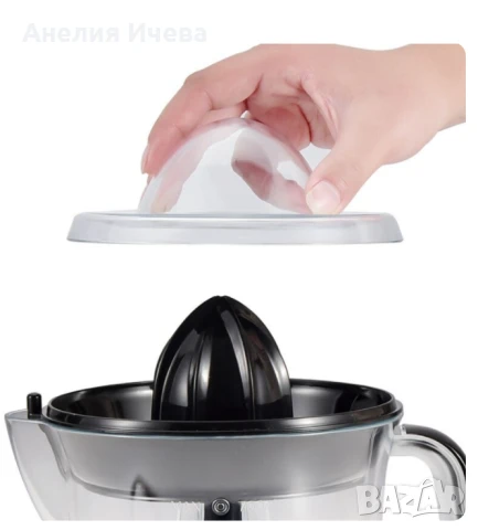 Електрическа цитрус преса Lexical LCJ-2101, 40W, 700ml Бял/Черен, снимка 4 - Сокоизстисквачки и цитрус преси - 50488805