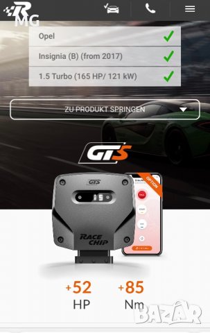 RACE CHIP GTS Opel Insignia B 1.5 Turbo