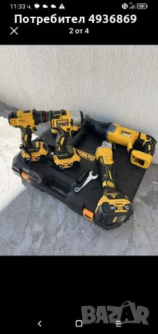 Акумулаторен комплект Dewalt 