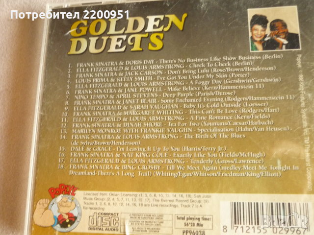 JAZZ DUETS, снимка 9 - CD дискове - 36566053
