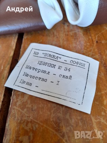 Стари цвички №34, снимка 3 - Други ценни предмети - 37320202