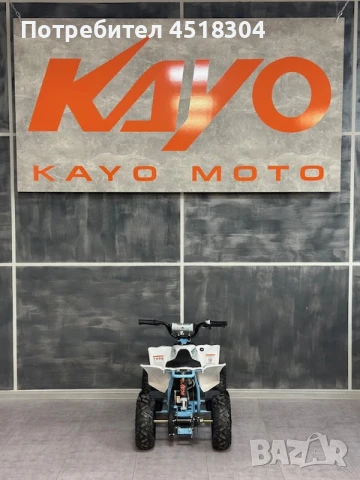 Kayo Детско Електрическо Атв, Бъги Kayo EA50 , снимка 4 - Мотоциклети и мототехника - 51213895