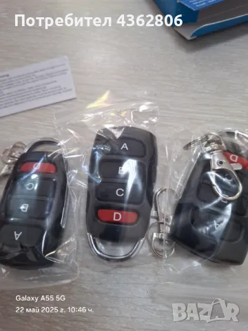 ч. УНИВЕРСАЛНО Дистанционно управление + обучение за автомобил 433MHZ, гаражна врата, бариера и др., снимка 1