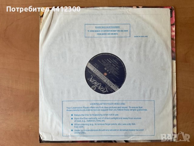 Грамофонна плоча 12”, снимка 3 - Грамофонни плочи - 51515999