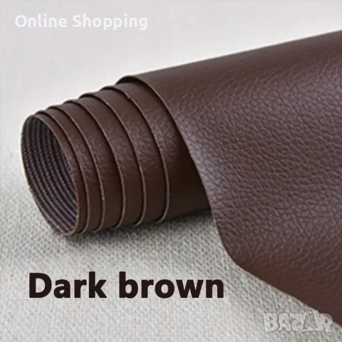 Самозалепваща еко кожа за поправка и ремонт на дивани, столове и други мебели, снимка 13 - Дивани и мека мебел - 53037985