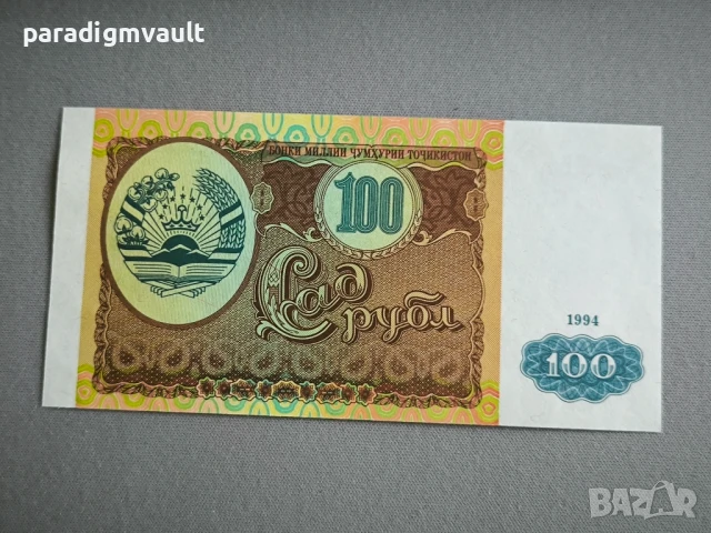 Банкнота - Таджикистан - 100 рубли UNC | 1994г.