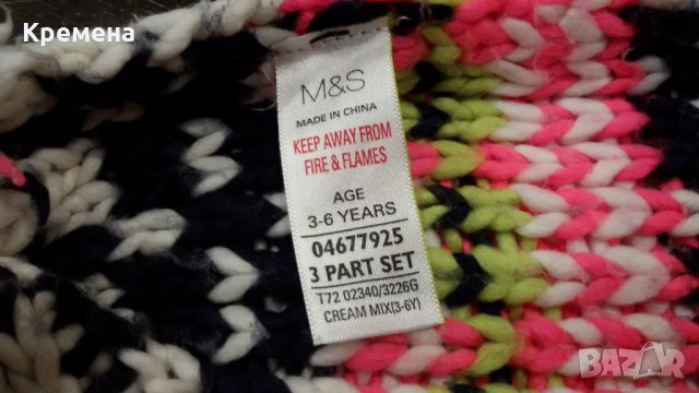 детски комплект - шал, ръкавици и шапка - 10лв, снимка 6 - Шапки, шалове и ръкавици - 30795938