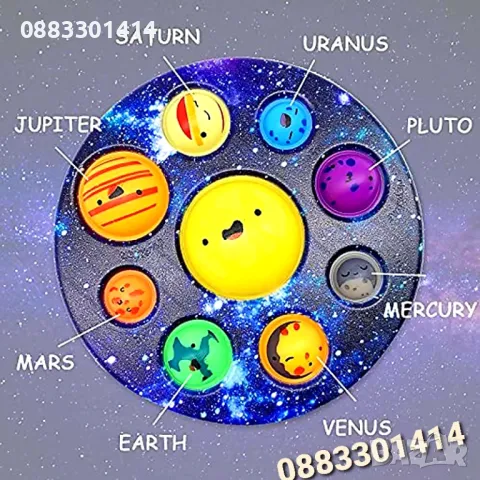 Симпъл Димпъл Планети Фиджет Попит Антистрес , снимка 5 - Други - 47447245