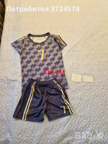 Нови детски дрехи 110 см