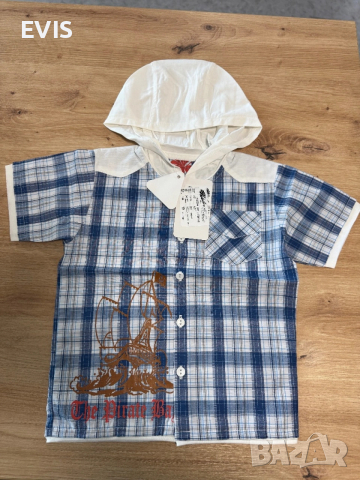 На едро дрехи момиче и момиче 