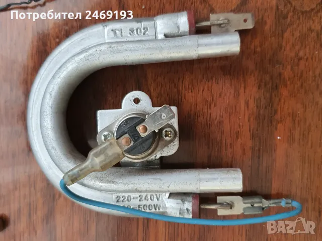 Нагревател 500w