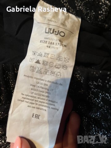 Детска пола, снимка 3 - Детски рокли и поли - 39024245