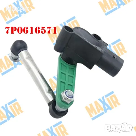 Сензор датчик кантар за ниво на въздушно окачване Touareg Cayenne, снимка 3 - Части - 49702393