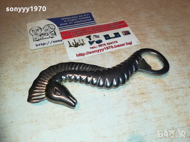 отварачка водно конче 14х6см 0412201735, снимка 2 - Колекции - 31016187