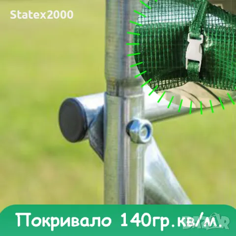 Оранжерия SY Super Strong 6х3х2м , снимка 2 - Оранжерии - 42011585