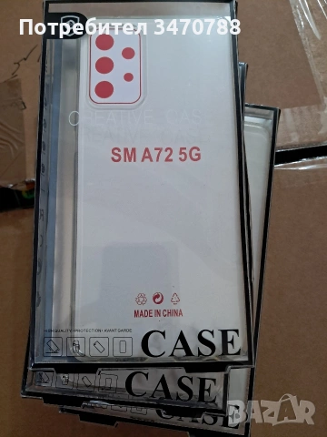 кейсове и протектори, снимка 2 - Калъфи, кейсове - 54164523