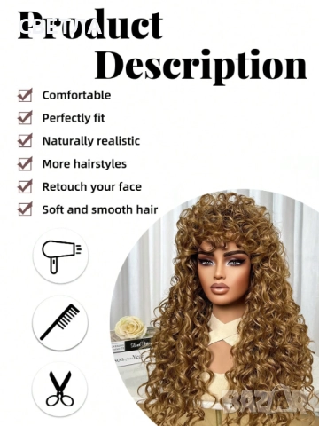 Дълга перука, Светло кафява перука, Къдрава перука, Тъмно руса перука., снимка 4 - Аксесоари за коса - 51944892