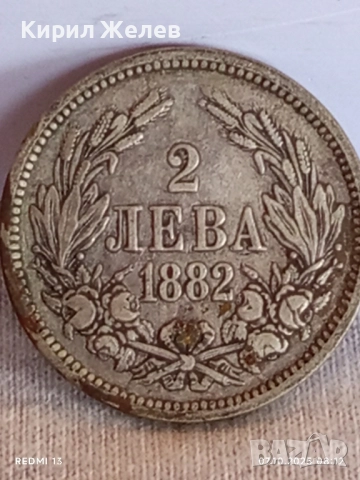 Сребърна монета 2 лева 1882г. Княжество България рядка за КОЛЕКЦИЯ 40197, снимка 2 - Нумизматика и бонистика - 51970084