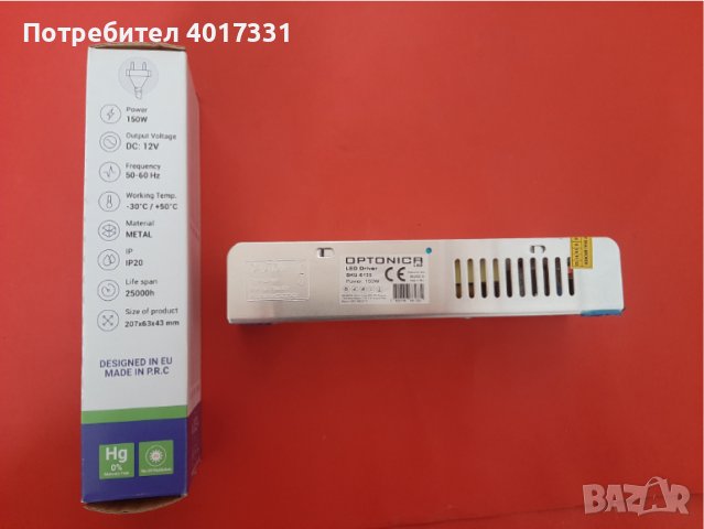 Захранване OPTONICA Slim за LED ленти 150W,12.5A,12V, снимка 2 - Лед осветление - 44586244