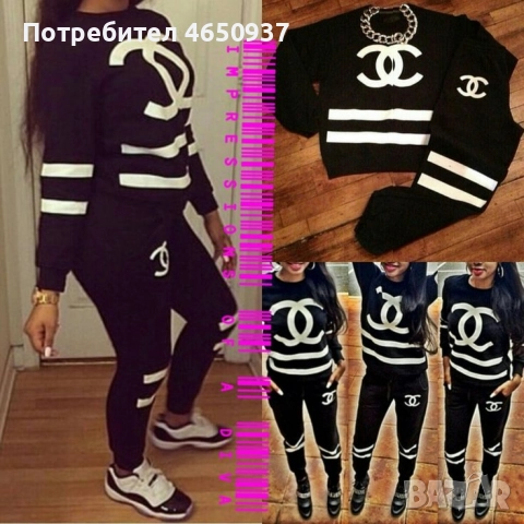 Дамски спортен екип 