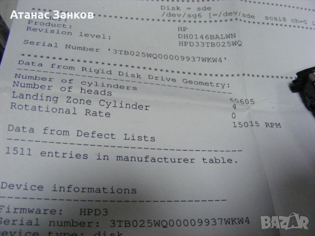 Два твърди диска HP 146GB 15K SAS сървърни, снимка 5 - Твърди дискове - 51510980