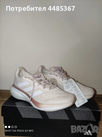 Дамски маратонки Adidas, снимка 1