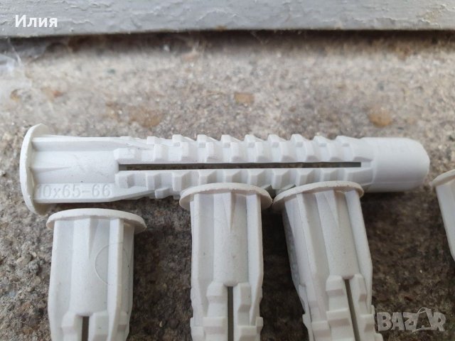 Дюбели пакети по 100 бр., снимка 4 - Монтажи - 31291659