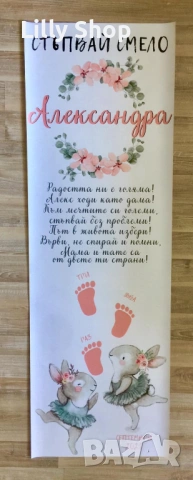 Пътечки за прощъпулник и декорации, снимка 9 - Декорация - 53073790