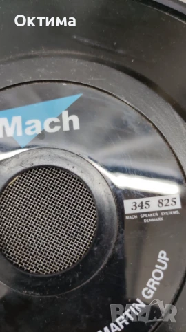 Аудио Колони Mach среден бас 18 инча, снимка 3 - Тонколони - 51401901