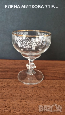 Комплект от 5 бр.кристални чашки за ракия, снимка 2 - Чаши - 52497824
