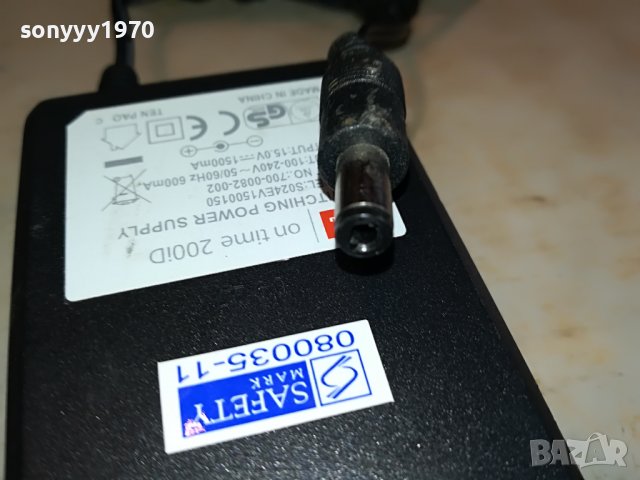 JBL POWER ADAPTER 0503231517, снимка 8 - Други - 39892523