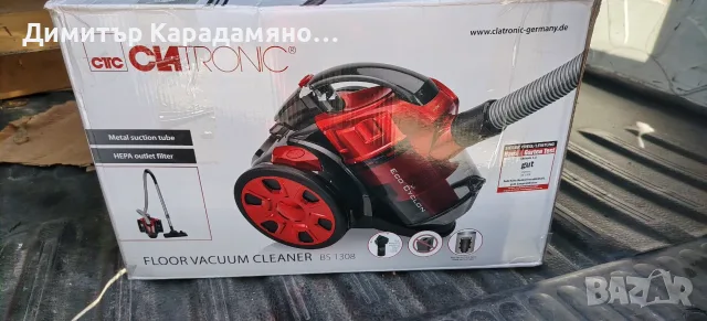 Прахосмукачка Clatronic BS 1308, Eco-Cyclon, 700 W