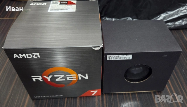 AMD Ryzen 7 5700 - 8 ядрен