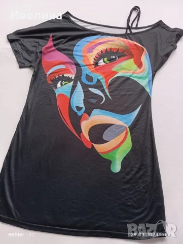 Дамска рокля 