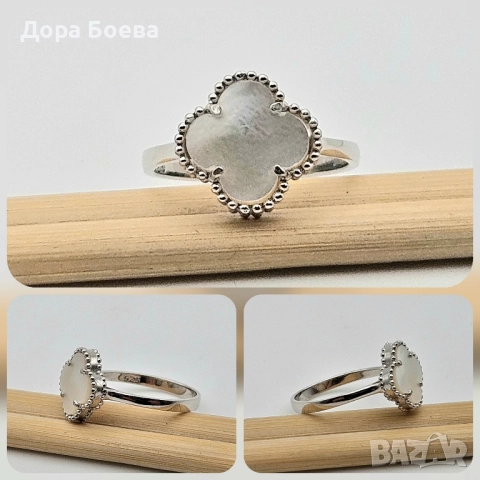 Сребърен пръстен: "Марея", снимка 3 - Пръстени - 52355469
