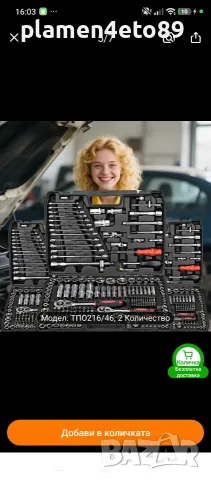 продавам гидория, снимка 4 - Гедорета - 55940976