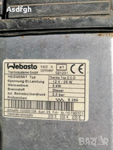 Печка webasto, снимка 3 - Аксесоари и консумативи - 42155558