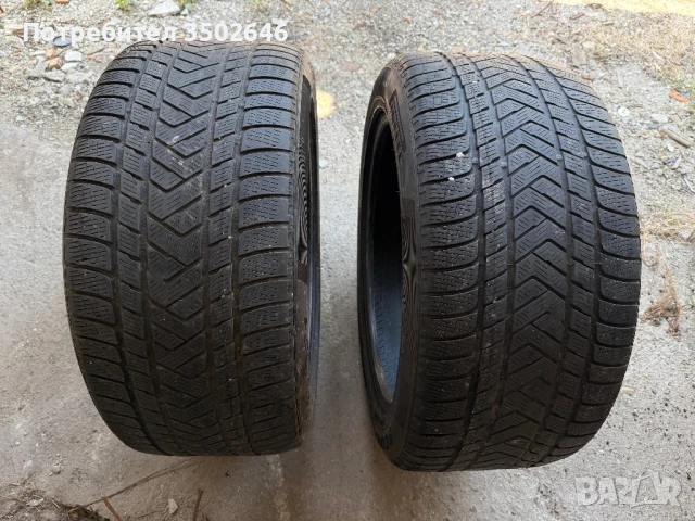 Зимни гуми PIRELLI 315/40 R21 