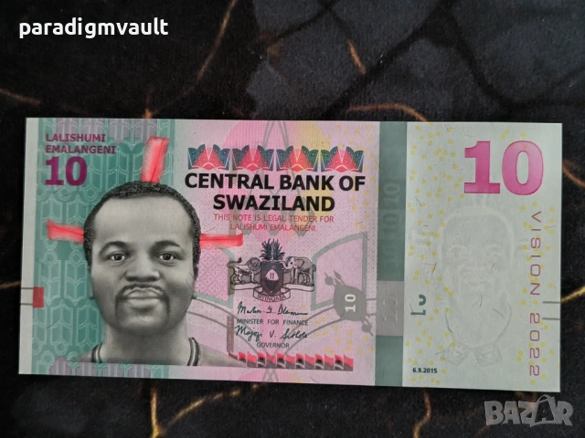 Банкнота - Свазиленд - 10 емалангени UNC | 2022г.