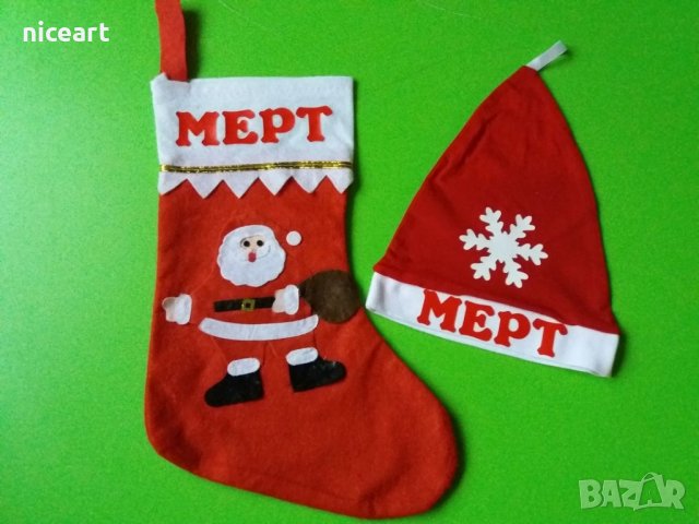 Бебешка коледна шапка с име, снимка 10 - Шапки, шалове и ръкавици - 42565119