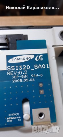 Продавам инвертор SSI320-8A01 REV 0.2 от тв SONY KDL-32L4000 , снимка 7 - Телевизори - 30712284