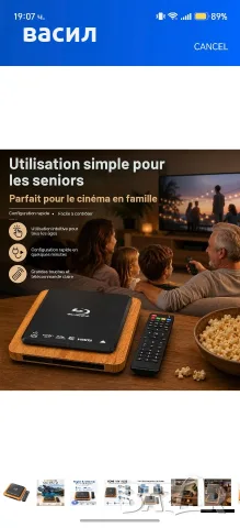 ретро dvd player