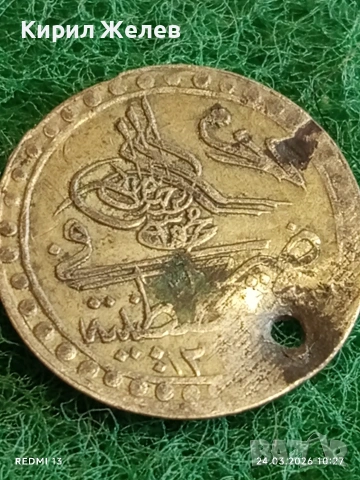 Сребърна монета 10 пари 1223/10г. Османска Империя Султан Махмуд втори Константинопол 54262, снимка 4 - Нумизматика и бонистика - 53956645